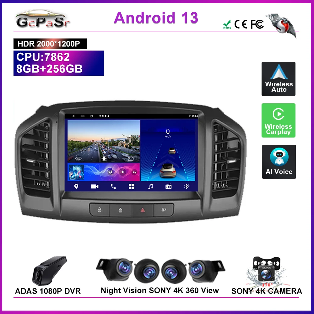 Auto Radio For Buick Regal 2009-2013 For Opel Insignia 2008-2012 High-performance CPU  No 2din DVD GPS Navigation Touch Screen