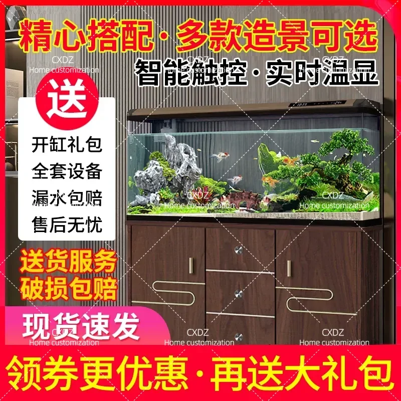 Fish tank aquarium large, medium and small living room floor-to-ceiling household lazy ecological water-free glass goldfish