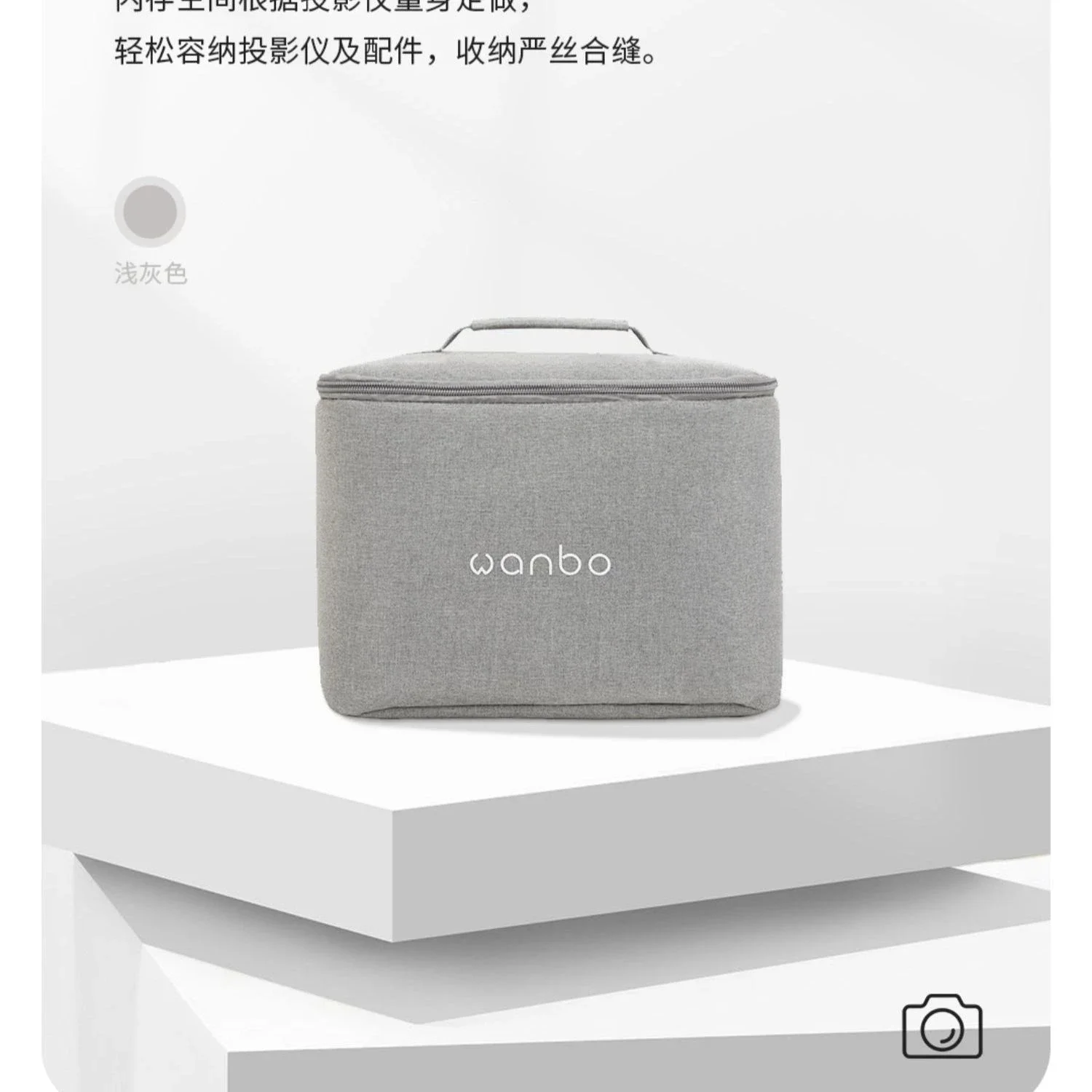 Wanbo حقيبة أجهزة العرض ل موزارت 1/pro/X1/T2/T3/T4/T6 ماكس أجهزة العرض الصغيرة المحمولة واقية حقيبة للتخزين العارض حقيبة السفر