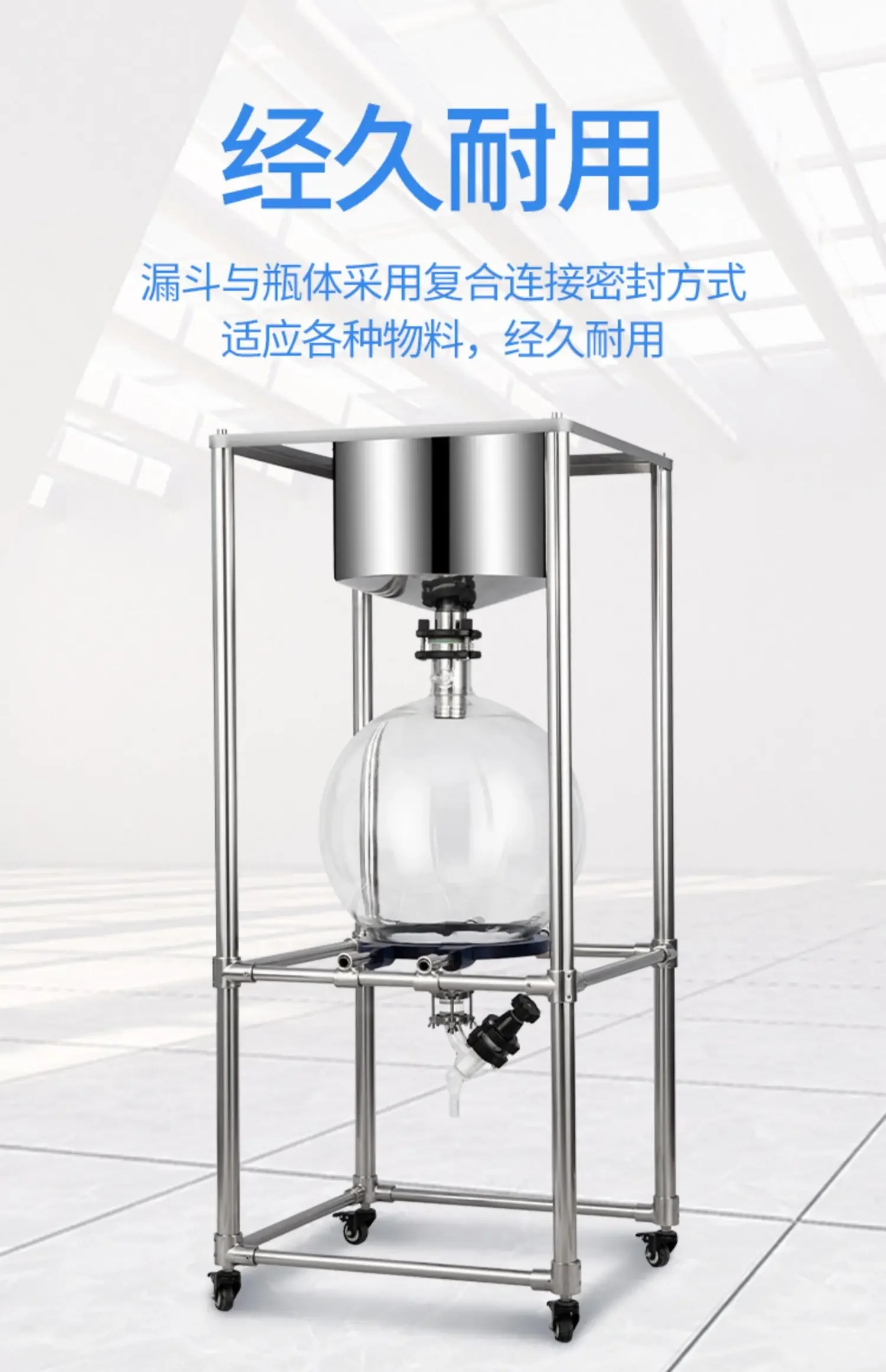 Vacuum filter laboratory water and oil separation liquid extraction device suction filter vacuum stirrer