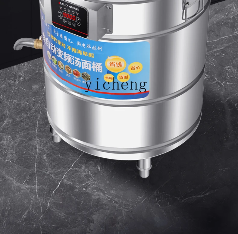 ZZ печь для приготовления лапши, коммерческое электрическое отопление, пряный суп, лапша, многофункциональное ведро для приготовления лапши
