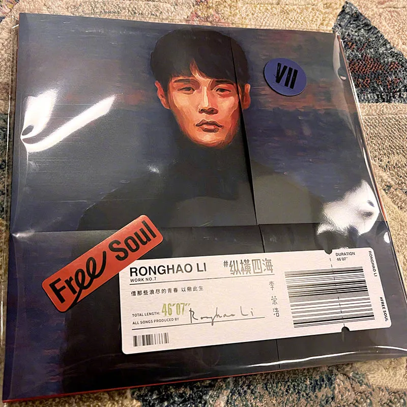 2022 Ronghao Li  new album CD+ Photo Lyrics Book  chinese cd music