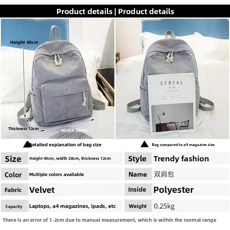 Cord-Rucksack, Academy Fashion Schultaschen für Mittelschule/Highschool und College, niedliche Quastendetail, vielseitige lässige Alltagstasche – Detail 3