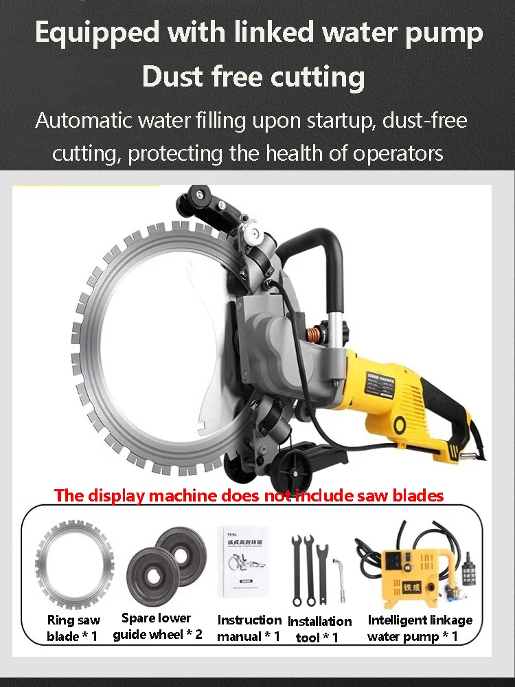 High Frequency Brushless Ring Saw 5000W High-Power Dust-Free Handheld Reinforced Concrete Cutting Machine