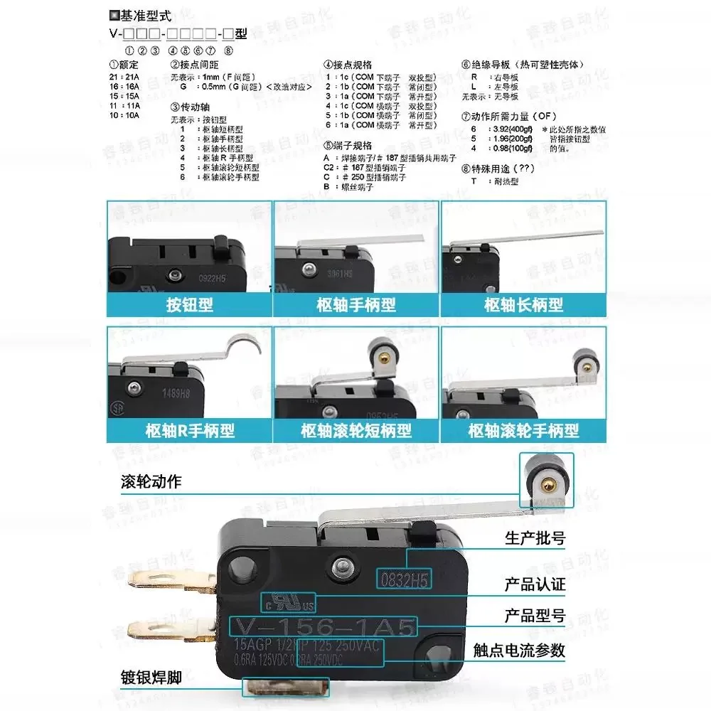 10PCS 100% Original New microswitch V-15-1C25 V-151-1C25 V-152-1C25 V-153-1C25 V-154-1C25 V-155-1C25 V-156-1C25 V-15-1A5