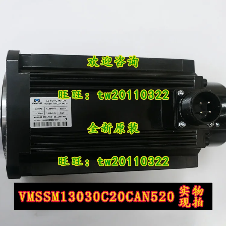 [Fake One Penalty Ten] VMSSM13030C20CAN520 Subtle VMMORE Motor