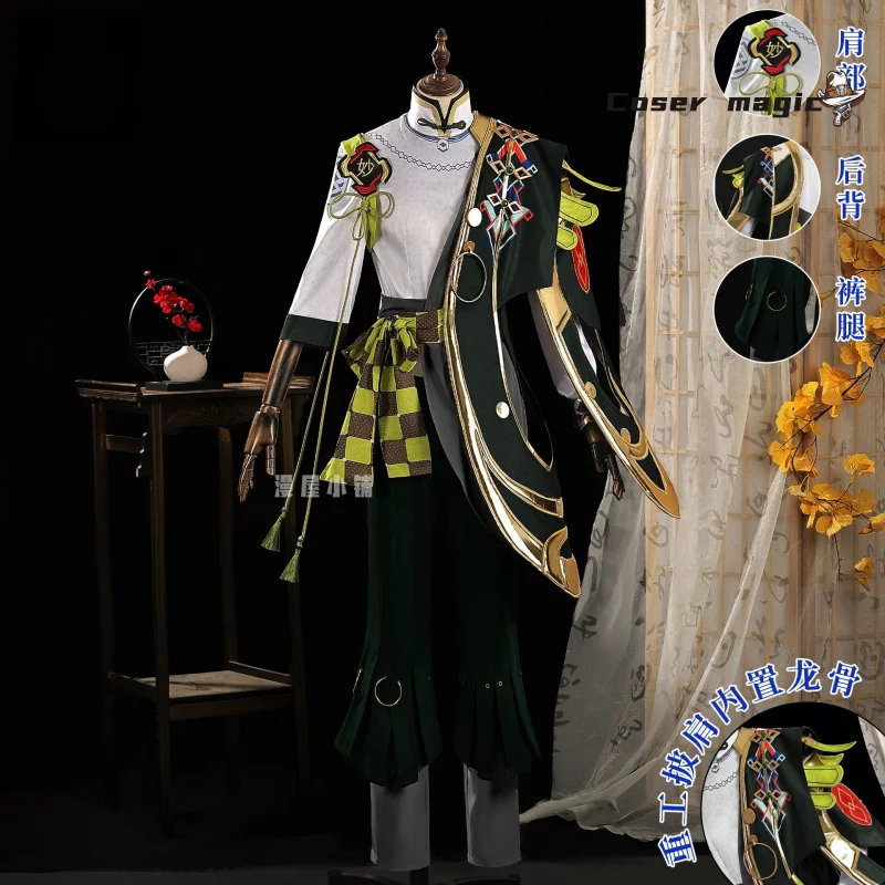 

Game Honor of Kings Kongkong Er Cosplay Costume Uniform Halloween Carnival Party Christmas Play Role Clothes Clothing