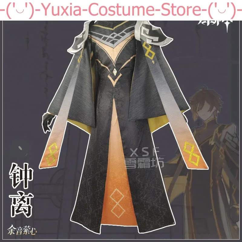 Anime!Genshin Impact Zhongli Ancient Game Suit Gorgeous Handsome Uniform Cosplay Costume Halloween Party Outfit Unisex