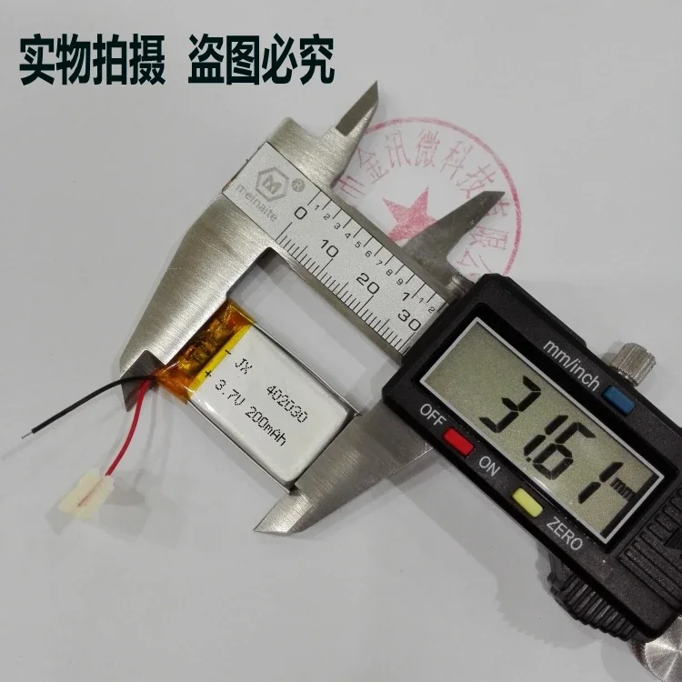 بطارية مسجل حركة المرور MP3 كاميرا صغيرة MP4 402030   شحن عام 3.7 فولت بطارية ليثيوم بوليمر