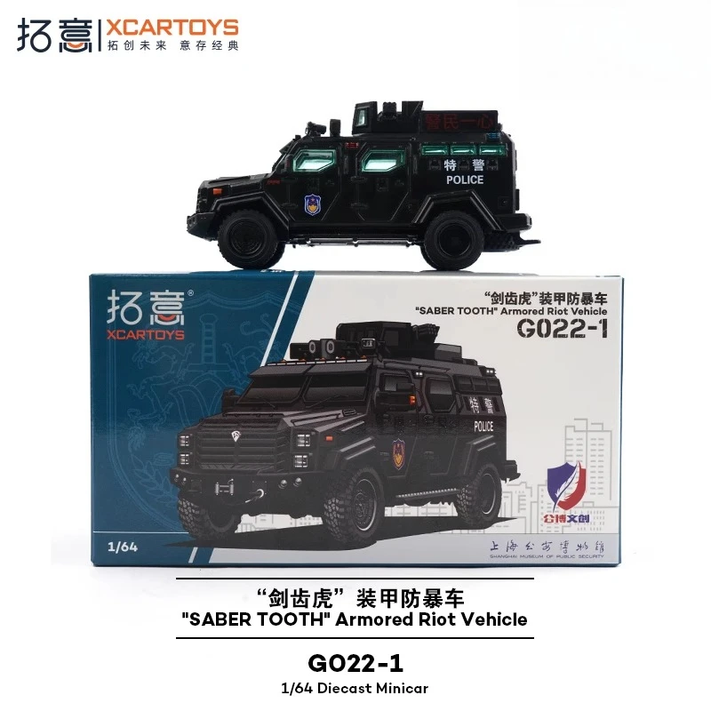 XCARTOYS 1/64 G2-17 espada diente tigre blindado a prueba de explosiones vehículo todoterreno Jeep aleación coche pequeño modelo colección ornamento