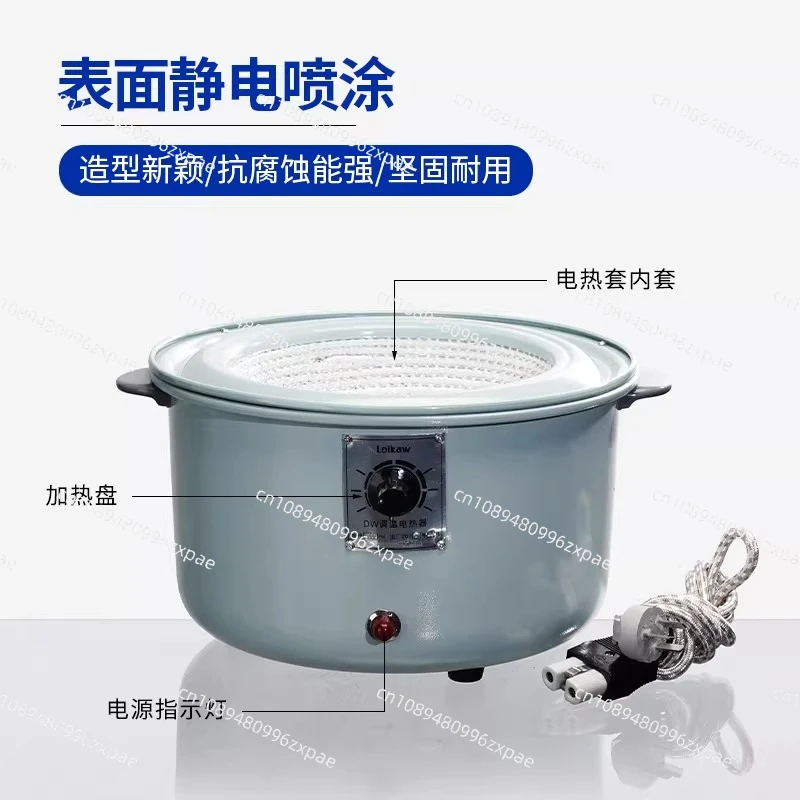 DW-1000ML Temperature-Controlled Heating  | Precision Electric Heating Jacket for Round Bottle Distillation & Lab Use