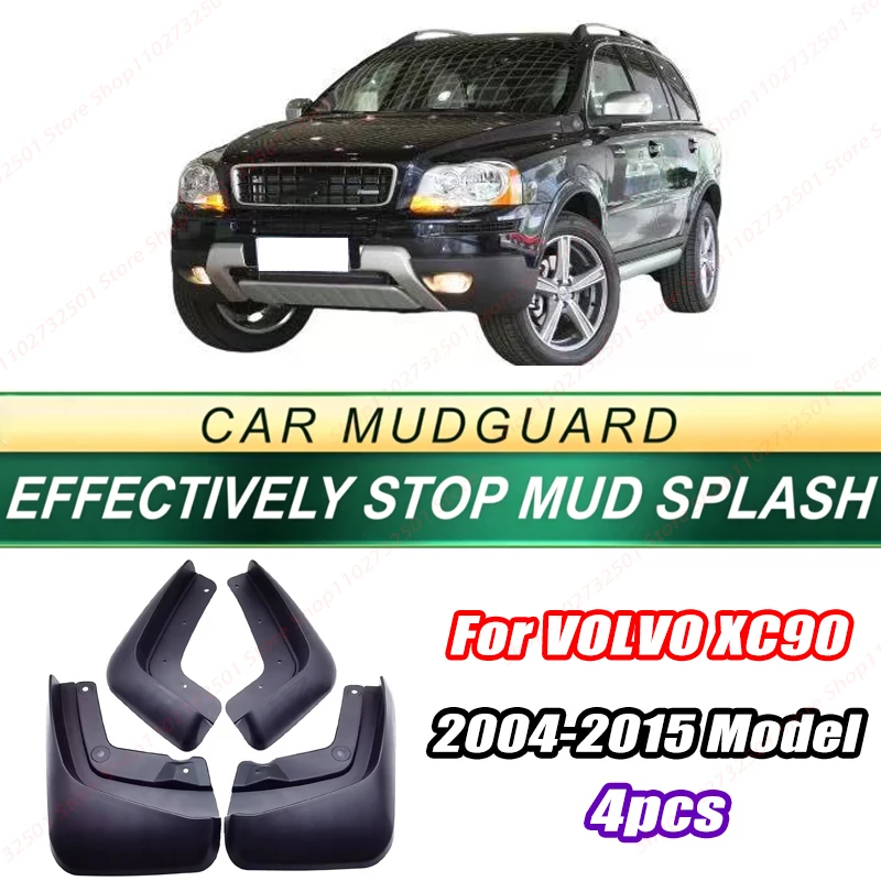 For VOLVO XC90 2004-2015 Model 4PCS Front Rear Mud Flaps Splash Guards Fender Mudguards Auto Accessories