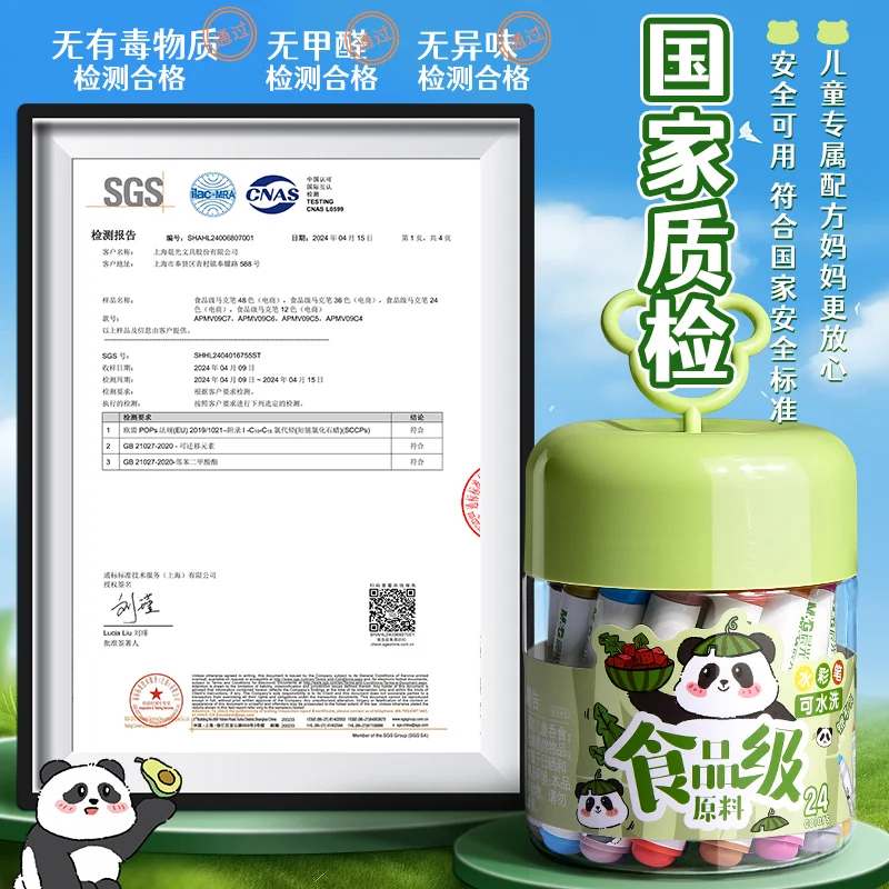 M&G 수채화 연필, 만화 테이퍼 팁 수채화 연필, 12/24/36 색상, pp 배럴, 휴대용, 세척 가능, 어린이에게 적합