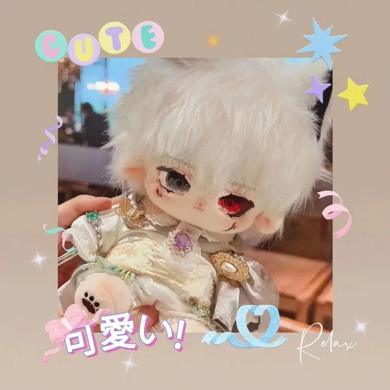 ตุ๊กตาอะนิเมะTokyo Ghoul Kaneki Ken Centipede 20 ซม.ตุ๊กตาหุ่นของเล่นสําหรับเด็กผู้ใหญ่สะสมผ้าฝ้ายชุด-upตุ๊กตาแฟนของขวัญ