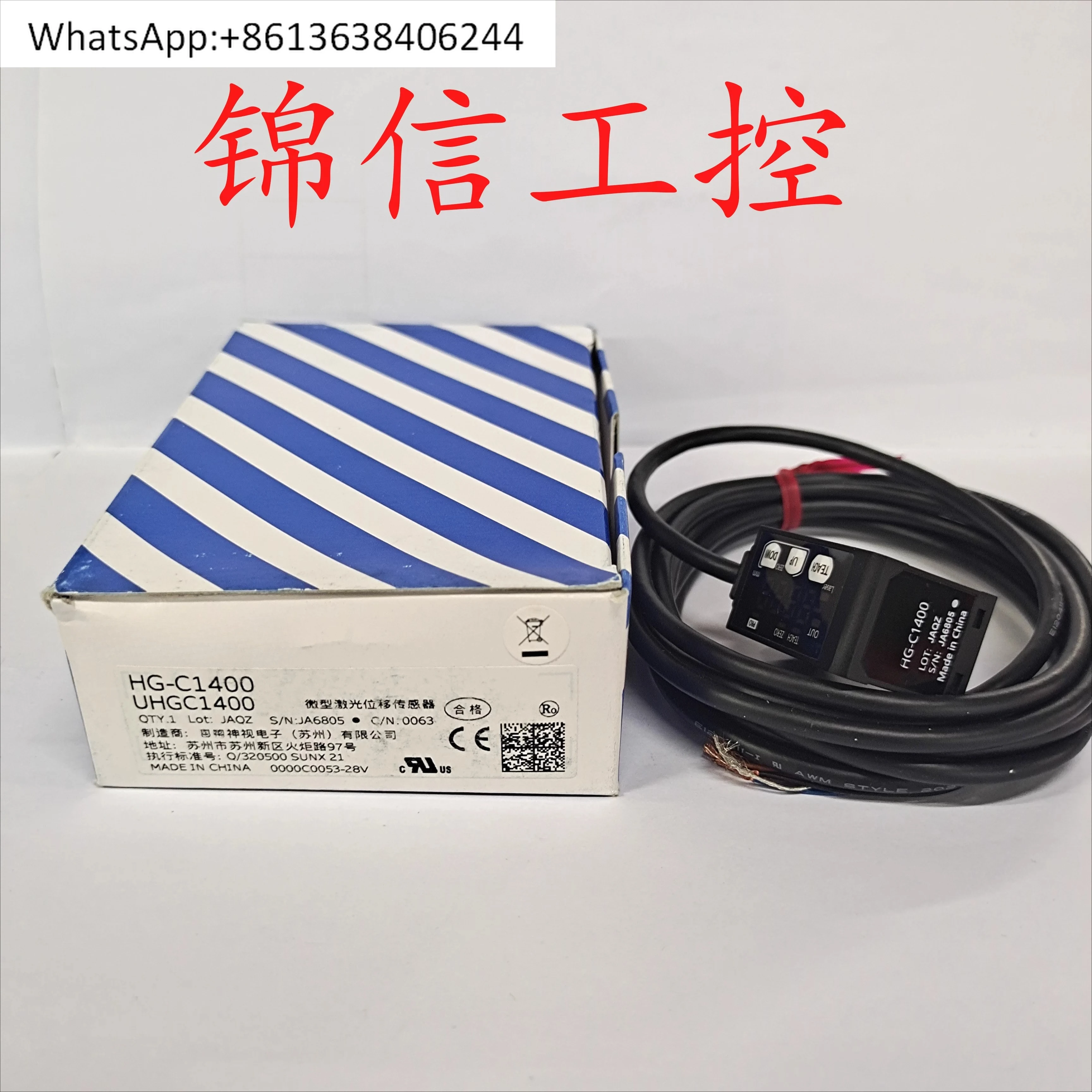 

New original genuine HG-C1030/C1050/C1100 la-ser displacement sensor