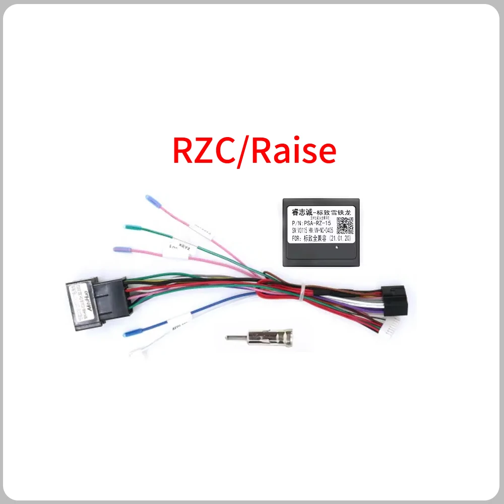 Variant: High end cables RZC