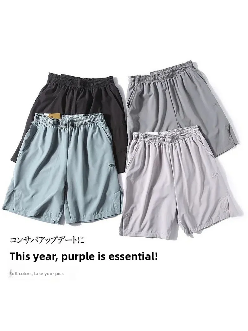 

Эластичные быстросохнущие дышащие спортивные шорты с вышивкой, мужские летние модные повседневные брюки средней длины, прямого кроя