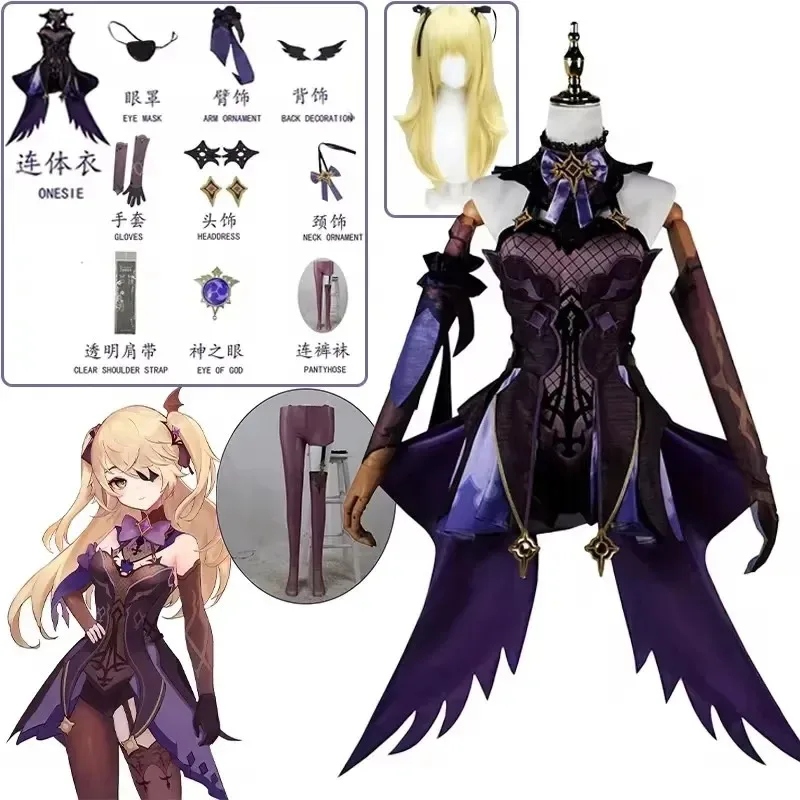 

Fischl Cosplay Genshin Impact Fischl Cosplay Costume Carnival Full Set Outfits Halloween Costumes for Women