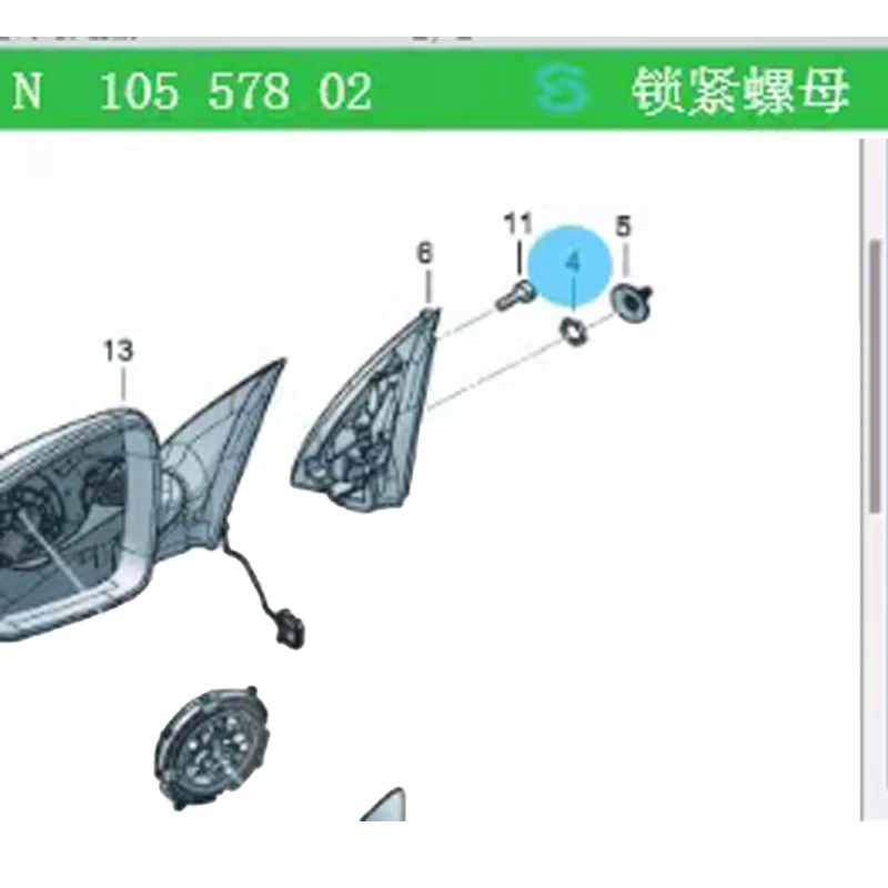 3Q0 915 506A 3Q0915506A Battery Waterproof blockage Stuffy FOR VW Tiguan L 2016-2023 Passat 2019-2023 Golf wagon 2020-2023