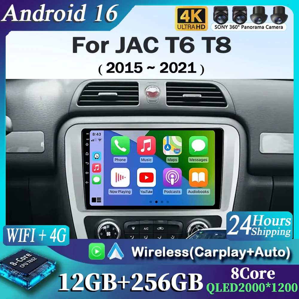 

Для JAC T6 T8 2015 2016 2018 2022 2021 Android 15 GPS-навигация Автомобильный DVD-плеер Головное устройство Радио Стерео Carplay Авто 360 Камера 4G