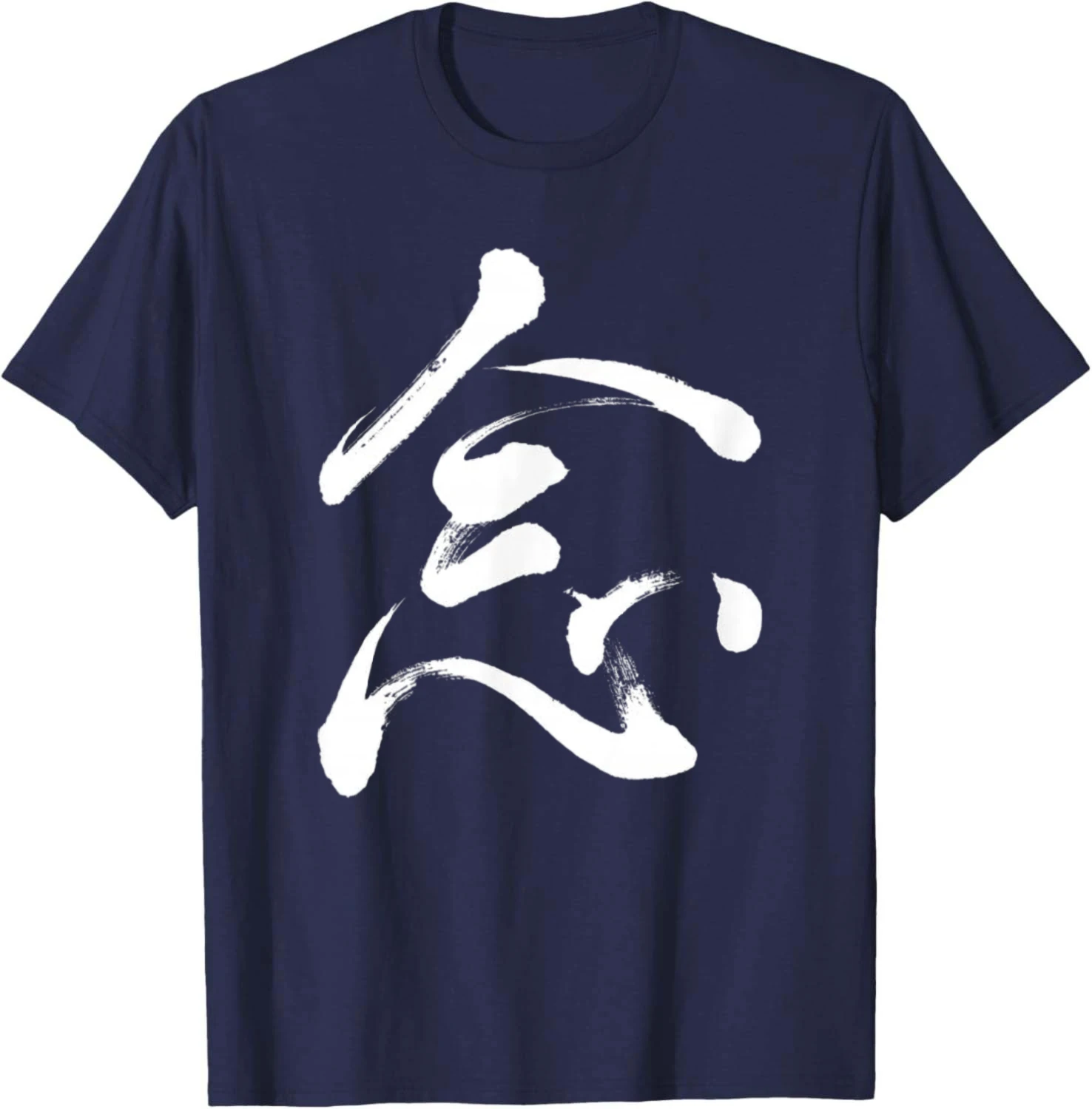 Mindfulness Kanji Nen Original Japanese Calligraphy Buddhism T-Shirt Cotton Summer Casual T Shirt Camiseta Streetwear Harajuku