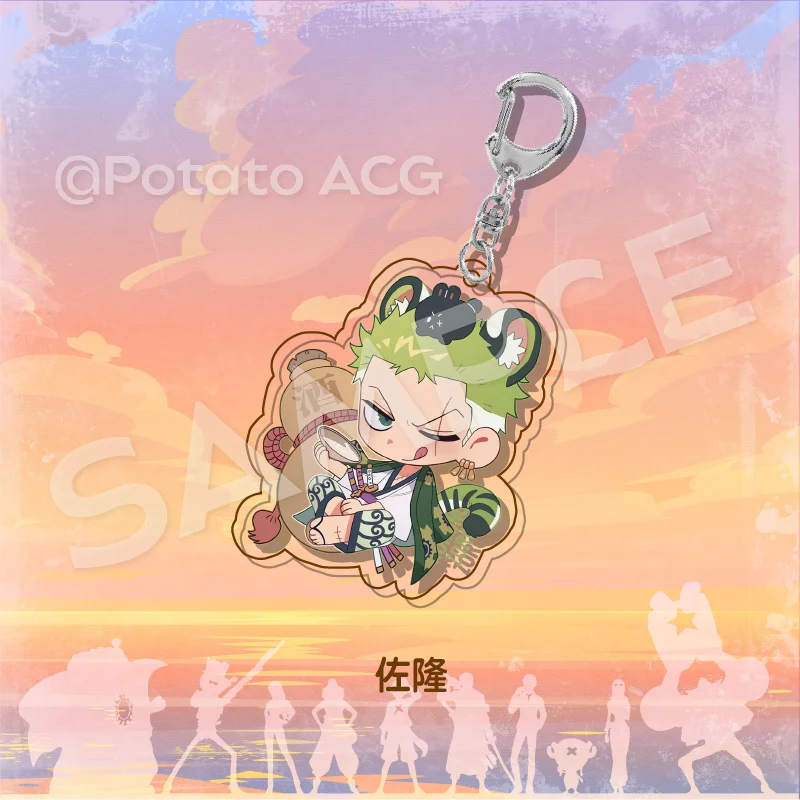 Le roi pirate QQ personnes nourriture périphérique porte-clés cartable pendentif Luo Zuolong Shanzhi route mouche porte-clés anime accessoires