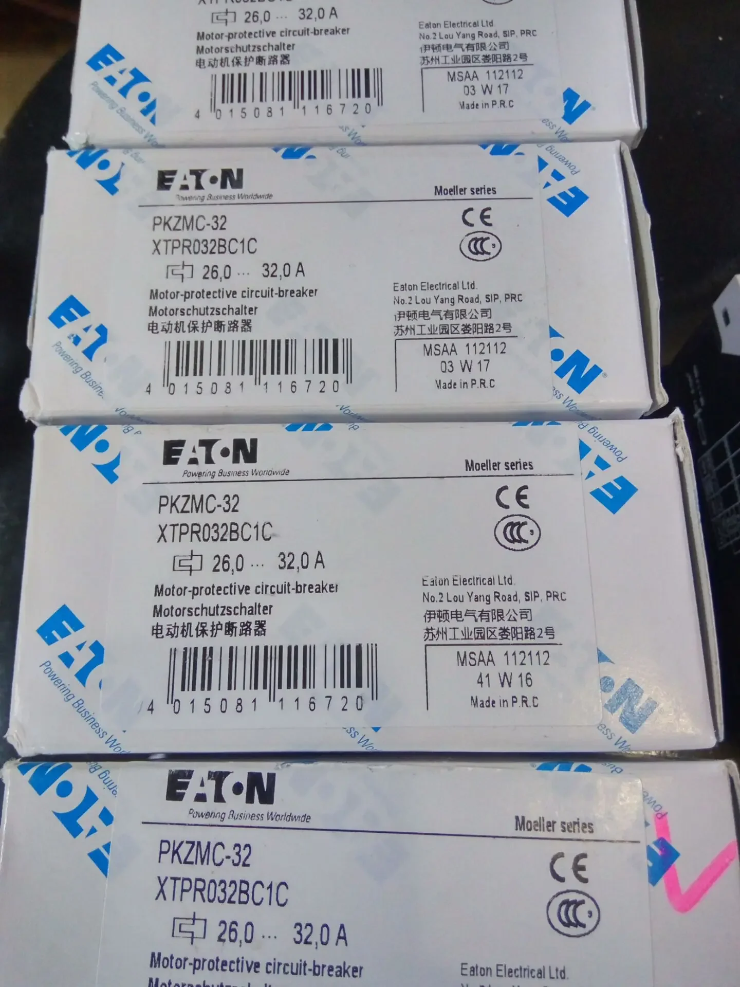 مفتاح حماية إيتون الأصلي الجديد PKZMC-32 #2