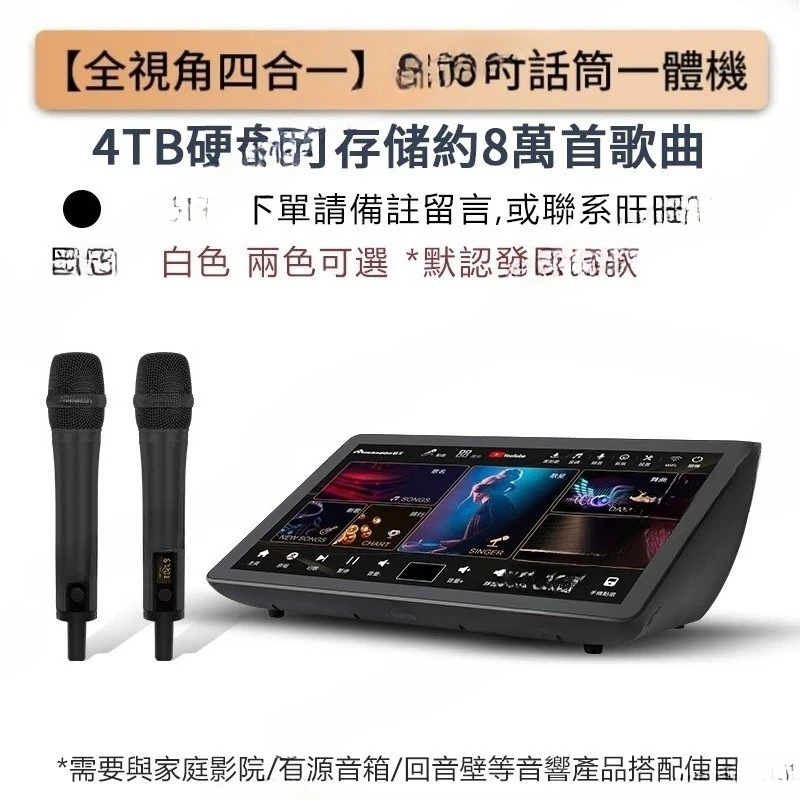 New 2025 InAndOn Latest 15.6 Quad Professional Portable Karaoke Music Player Durable Machine Home Theater Party KTV System