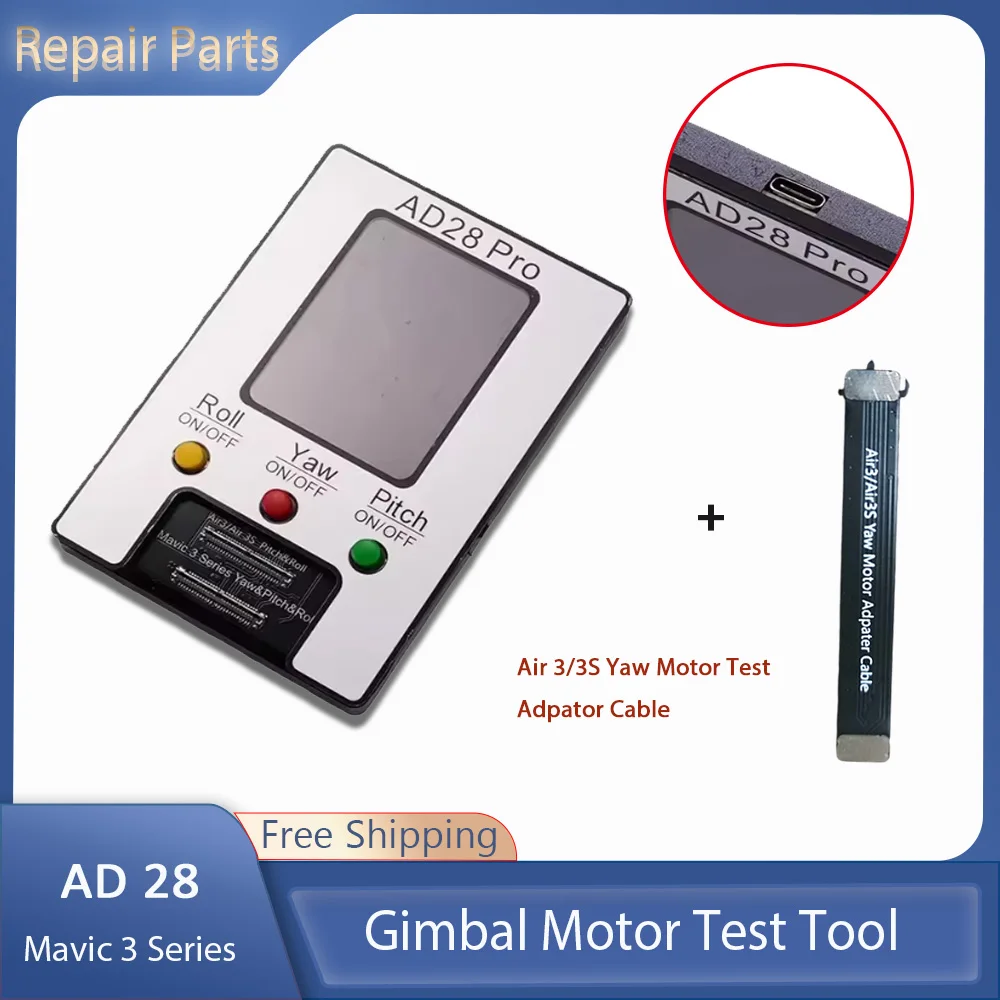 AD28 Gimbal Motor T…