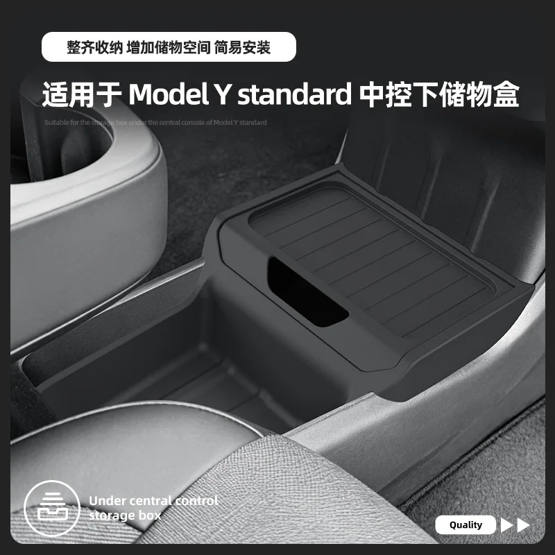 

for 2025 Tesla Model Y standard central control storage box car storage box