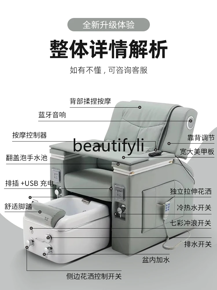 Manicure sofa foot chair eyebrow tattoo embroidery foot recliner massage bed electric foot bath sofa