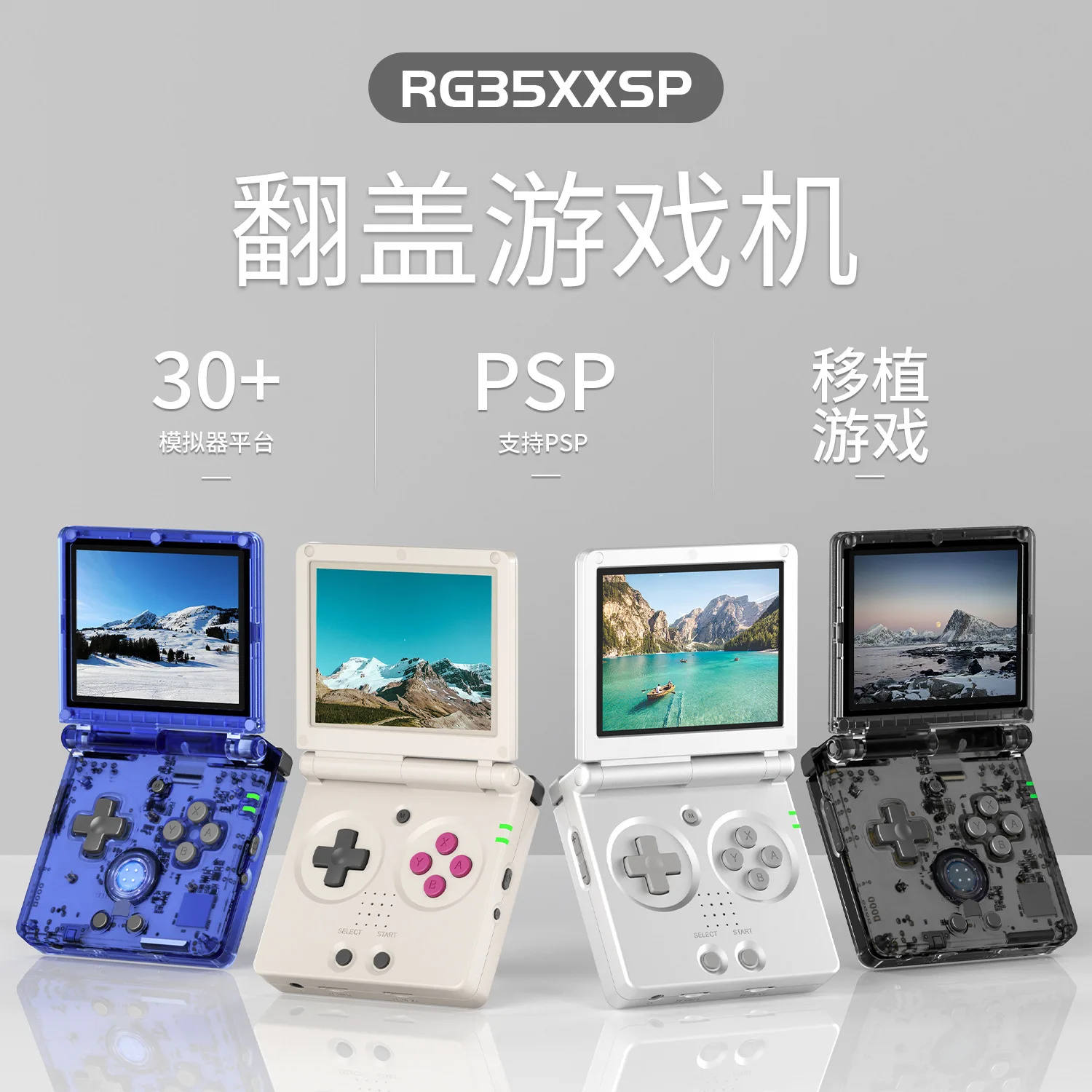 

Rg35xxsp Open Source Handheld Game Console Ips High-Definition Screen Flip Gba Pocket Mini Version Handheld Console Hd Mi