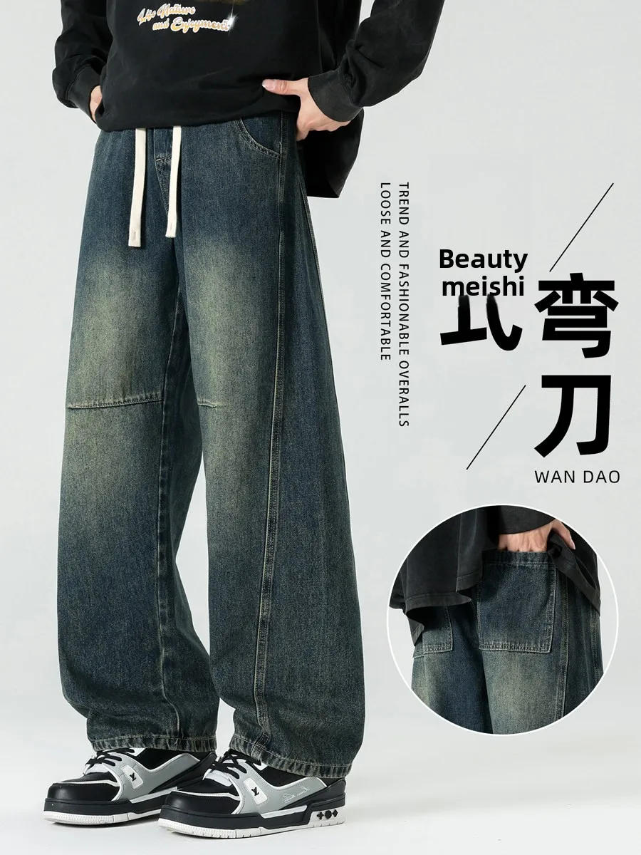 

Casual Loose Straight Leg Men's Jeans 2026 New Spring American Sle Wide Leg Long Pants Knife Distred Splicing ket