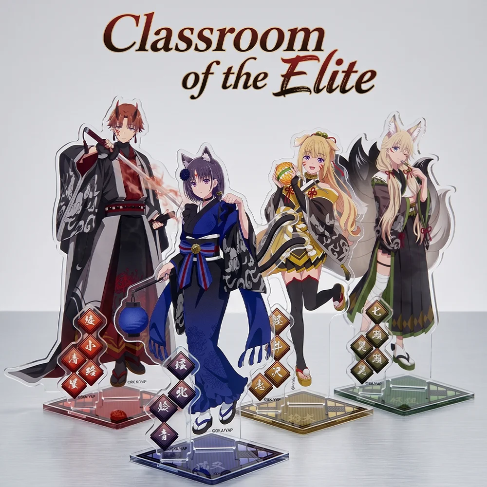 Classroom Of The Elite Hyakki Yagyo Ver. 15CM Soporte Acrílico de Doble Cara Llavero 2026 Nuevo Soporte de Anime Kiyotaka Suzune Regalo para Fans