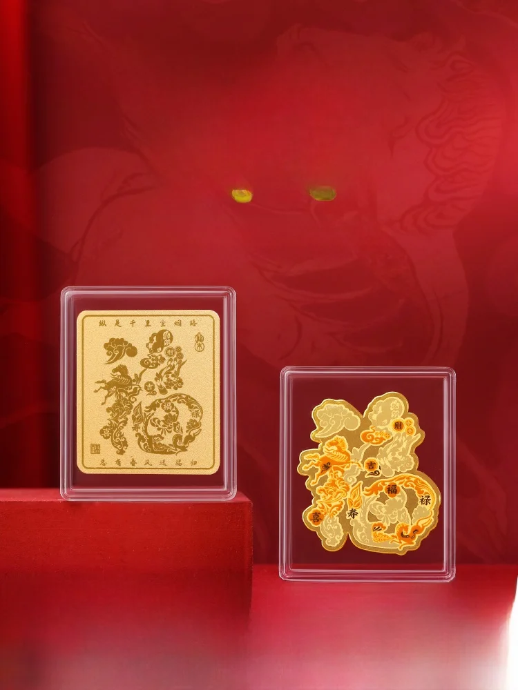 Dunhuang Academy 999 Pure Gold  Year Mobile Phone Sticker Gold  Welcoming Fortune New Year 2026 Creative Gift