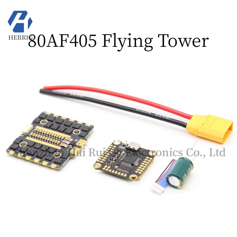 

FPV racing drone 13-inch 80A ESC Flytower F405 flight controller supports 2S-6S batteries