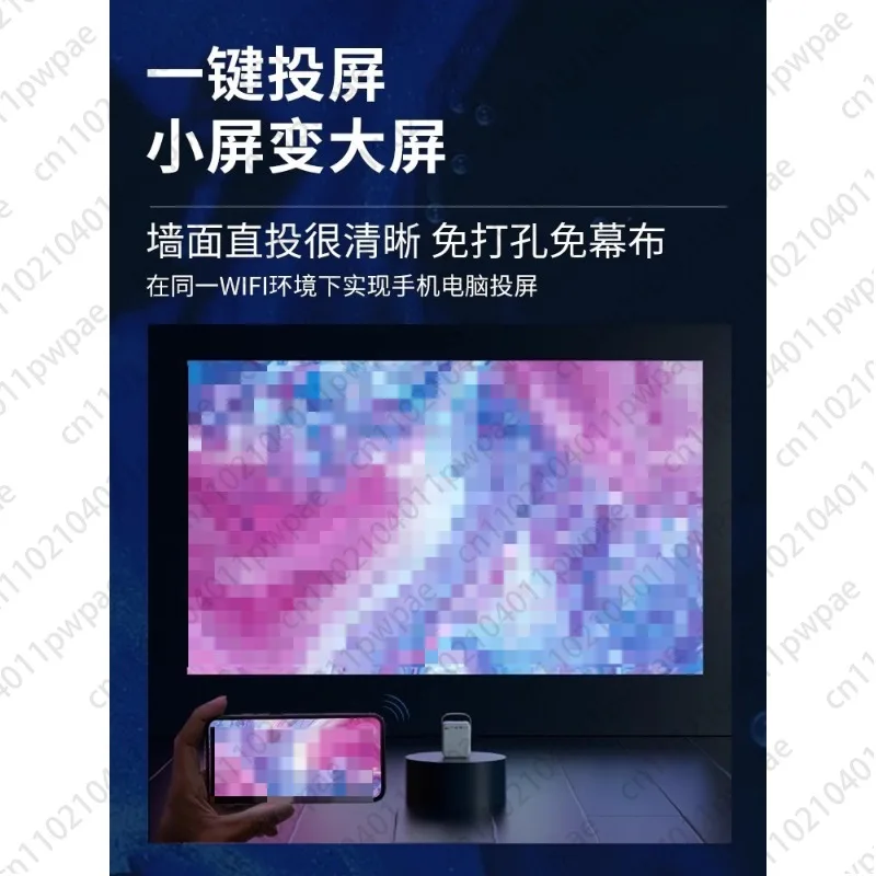 Hochwertiges Projektor-Geburtstagsgeschenk für Männer, Valentinstagsgeschenk für Freund, Freund oder Ehemann