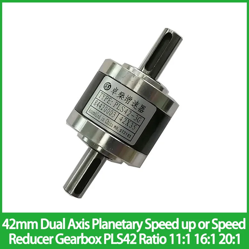 42mm Dual Axis Planetary Speed up or Speed Reducer Gearbox PLS42 Ratio 11:1 16:1 20:1