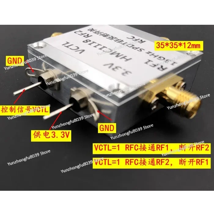 HMC1118 RF switch 13GHz wideband non-reflective single pole double throw (SPDT) switch with CNC housing