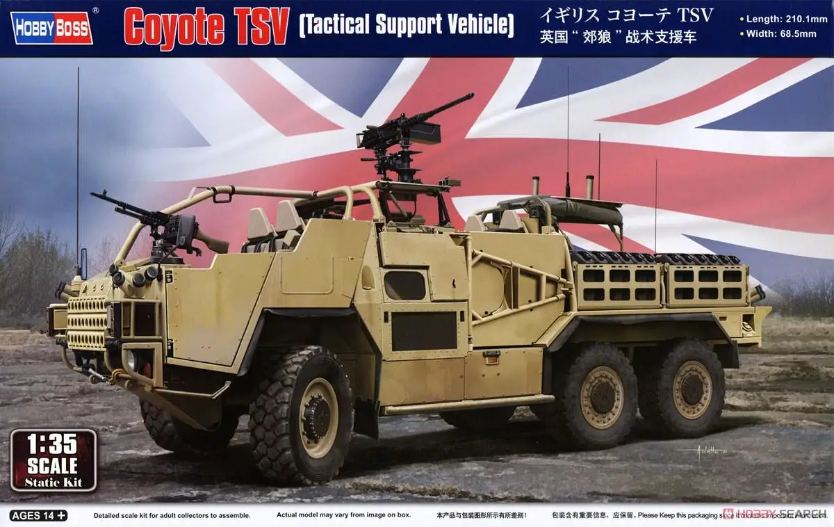 HobbyBoss 84522 1/35 British Coyote TSV (Plastic model)