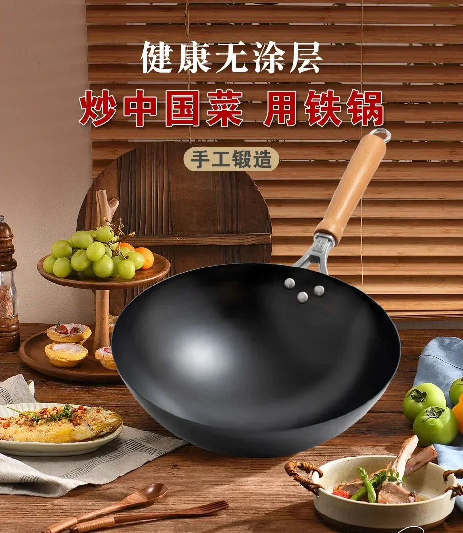 Chinese nitriding non-slip pot bottom frying pan anti-scalding wood handle iron pot without coating