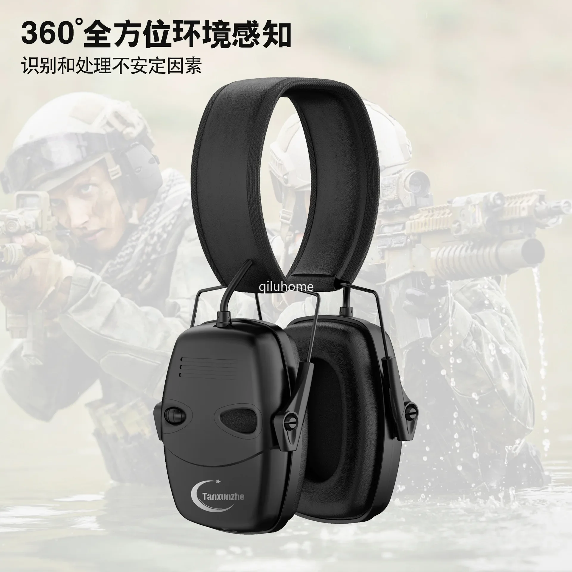 Shooting Earmuffs Professional Tactical Rear-Mounted Noise Protection Noise Reduction Pickup Earmuffs Adapted to Soundproof