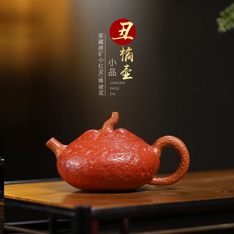 Wholesale Yixing Famous Brand Fully Handmade Purple Clay Teapot Ugly Orange Teapot 120C Small Volume Biomimetic Kung Fu Tea Set
