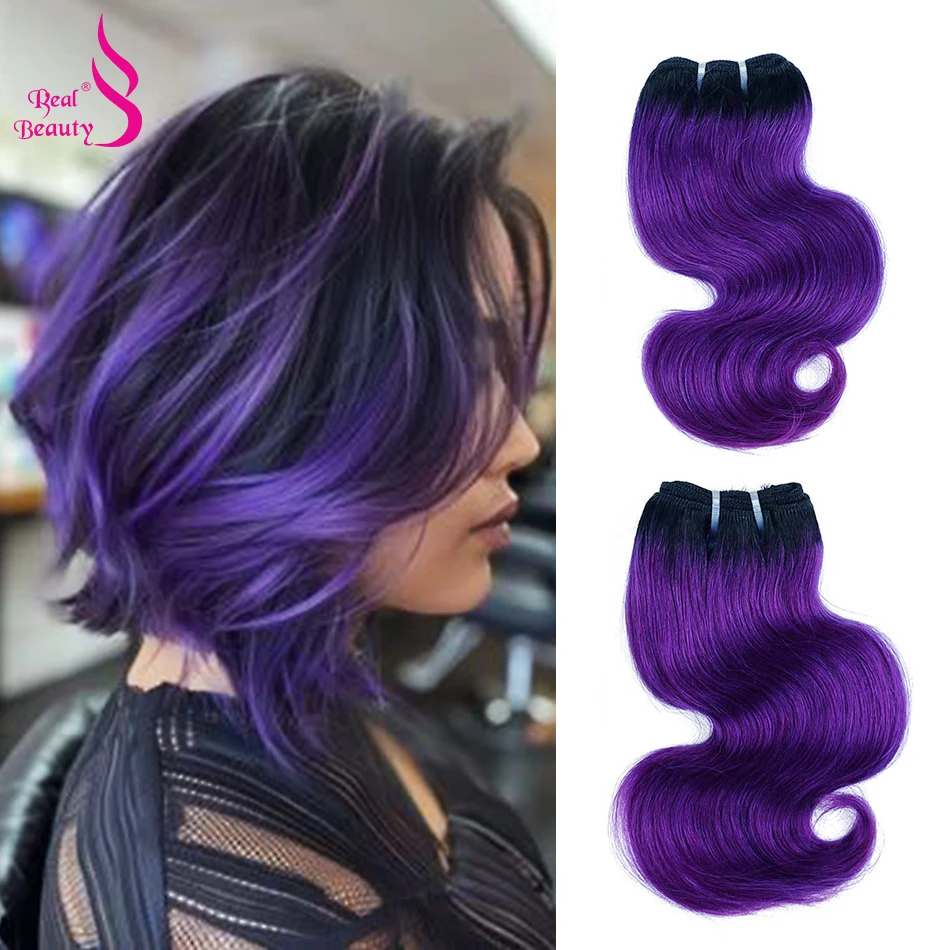 

Пучки человеческих волос объемной волны, 4 шт., черные корни фиолетового цвета, пришитые плетения для полной головы, 8 дюймов, короткий боб, стиль, 50 г/шт., бразильские волосы