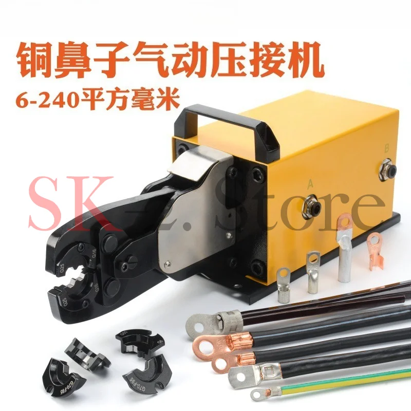New Style AM-70 pneumatic crimping pliers crimping machine crimping machine cold terminal pliers 6-70mm cold terminal machine