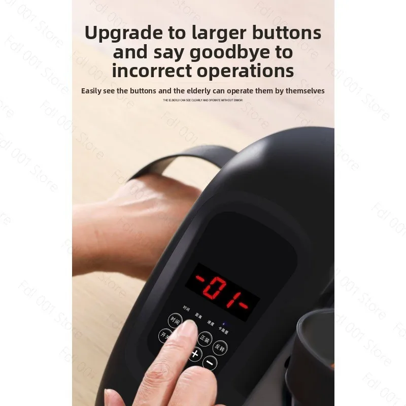 Electric Leg Hand Pedal Exerciser for Hemiplegia Recovery Home Rehabilitation