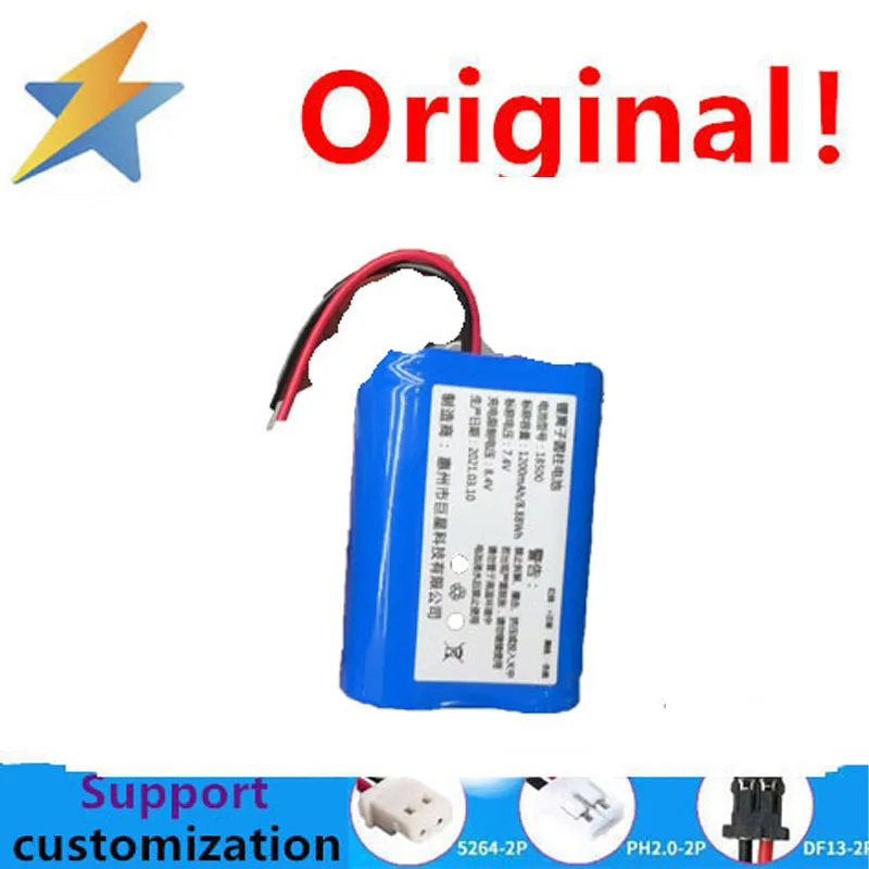 buy more will cheap Navigator 7.4V 18500 Polymer Lithium Battery 1200mAh Purifier Foot Capacity Machine Toy Speaker LED Foot