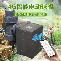 Automatic timing flower watering device 4G solar irrigation garden watering artifact drip irrigation intelligent electric PVC ba