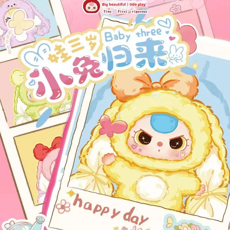 

Детская трехлетняя серия кроликов возвращается, слепая коробка, милая капля, лечебная маленькая подвеска, модная игровая кукла, подарок