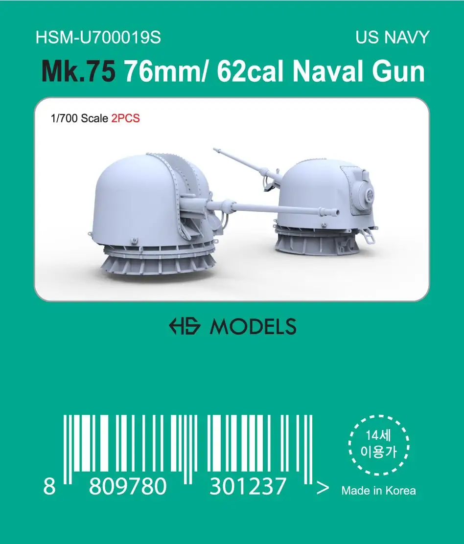 HS-MODEL U700019S 1/700 Mk.75 76mm/ 62cal Naval Gun